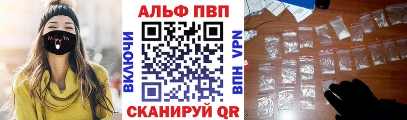 Альфа ПВП Соль  Нижняя Тура 
