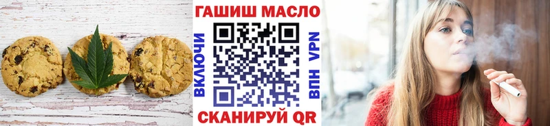 Cannafood конопля  хочу   Нижняя Тура 