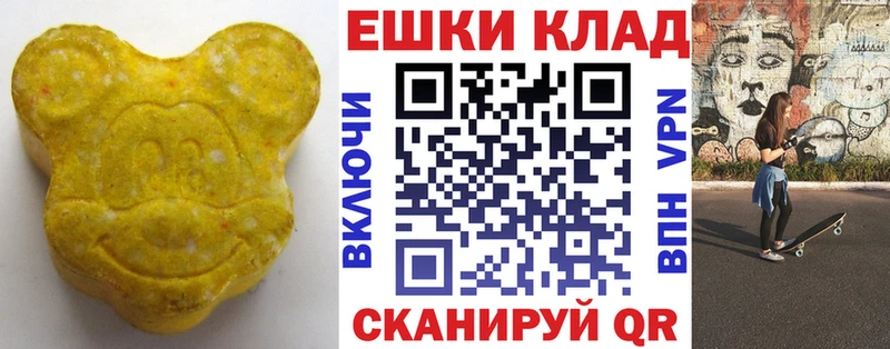 Ecstasy Cube  Нижняя Тура 