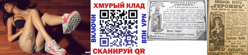 ГЕРОИН герыч  где продают   Нижняя Тура 
