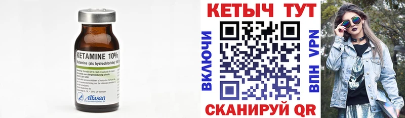 цена   Нижняя Тура  КЕТАМИН ketamine 