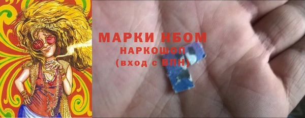 spice Балахна