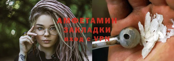 mix Армянск