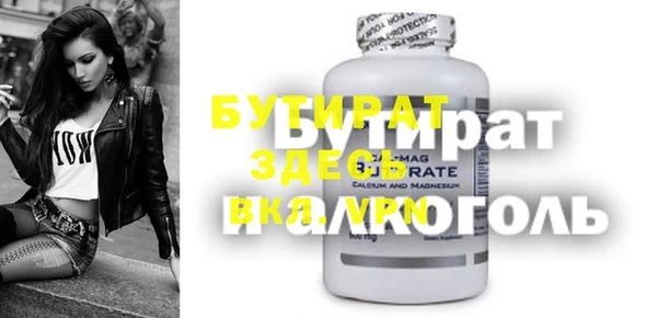 МДПВ Аркадак
