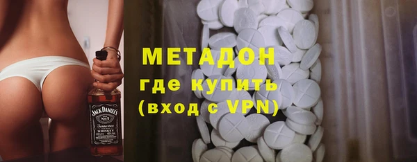 mix Армянск