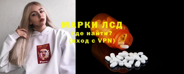 трава Переславль-Залесский