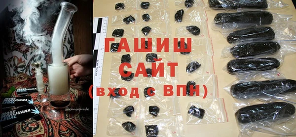 гашишное масло Арсеньев