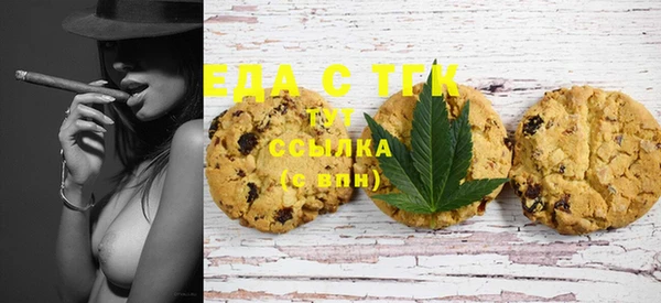 mix Армянск