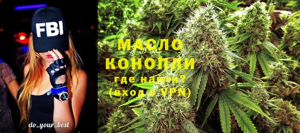 гашишное масло Арсеньев