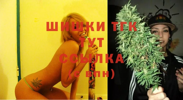 гашишное масло Арсеньев
