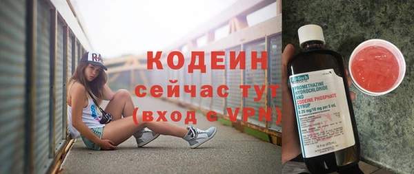 mix Армянск