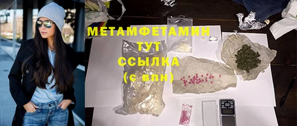 гашишное масло Арсеньев