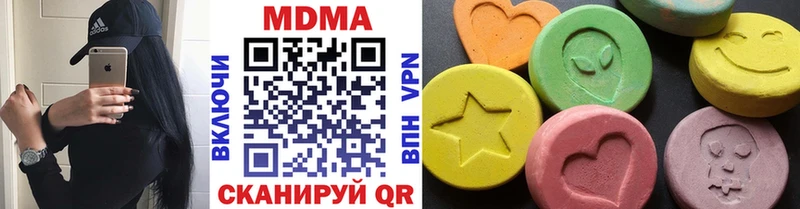 MDMA кристаллы  продажа наркотиков  Нижняя Тура 