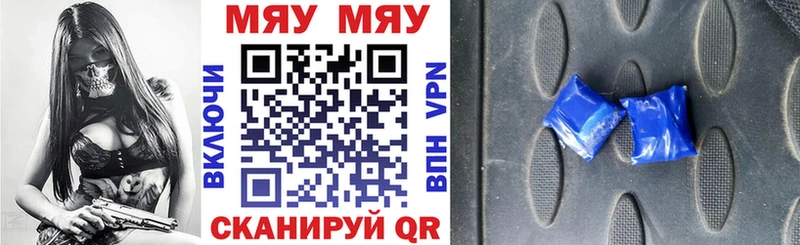 Мефедрон мука  Нижняя Тура 