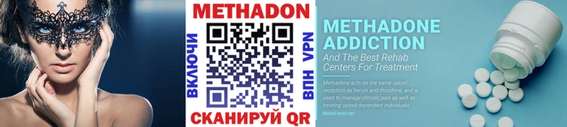 Метадон кристалл  Нижняя Тура 