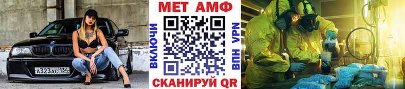 МЕТАМФЕТАМИН кристалл  мега ссылки  Нижняя Тура 
