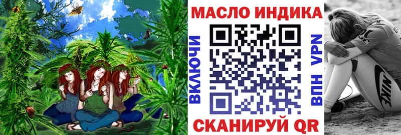 ТГК вейп с тгк где найти Нижняя Тура