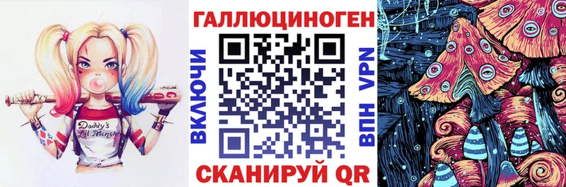 ОМГ ОМГ   Нижняя Тура  Галлюциногенные грибы Magic Shrooms 
